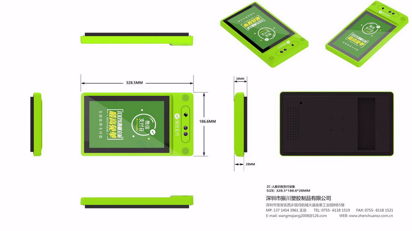 ZC-10寸人臉識(shí)別微信綠.jpg ZC-10寸人臉識(shí)別微信綠.jpg
